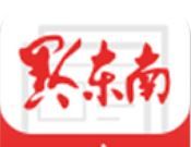 黔东南日报logo图