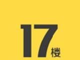 17楼图标