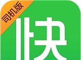 快的打车司机端图标
