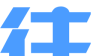 往来通logo图