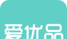 爱优品图标