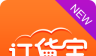 订货宝logo图
