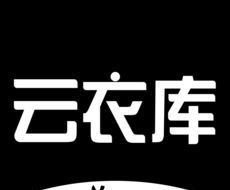 云衣库logo图