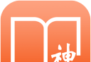 看小说神器图标