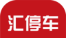 汇停车图标