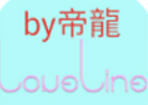 花藤字体网名图标