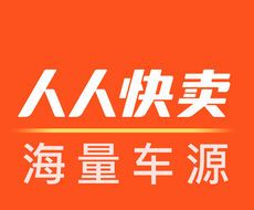 人人快卖图标