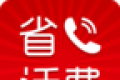 省话费网络电话图标