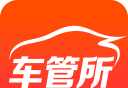 车管所logo图