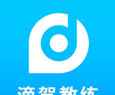 滴驾教练图标