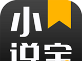 小说宝图标
