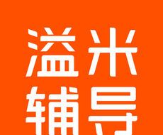 溢米辅导logo图