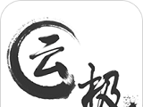 云极浏览器图标