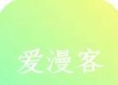 爱漫客图标