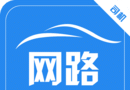 网路出行图标