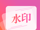 加水印相机图标