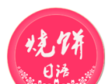 烧饼日语logo图