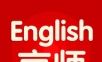 京师英语logo图