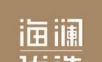 海澜优选图标