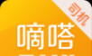 嘀嗒出租司机图标