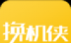 换机侠logo图