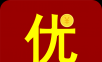 省钱优选联盟图标