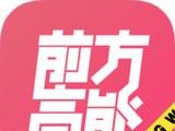 前方高能app图标