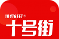 十号街图标