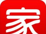 家家悦商城图标