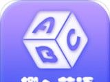 趣V英语logo图