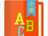 小学英语帮logo图