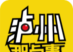泸州那点事logo图