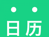 天天日历logo图