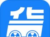 货车通导航图标