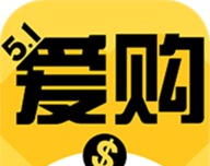 51爱购图标