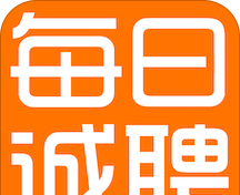 每日诚聘logo图