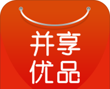 并享优品图标