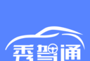 秀驾智家图标