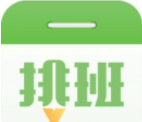 排班日历logo图