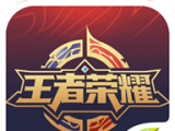 掌上王者荣耀logo图
