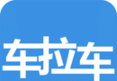 车拉车图标