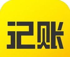 预记账本logo图