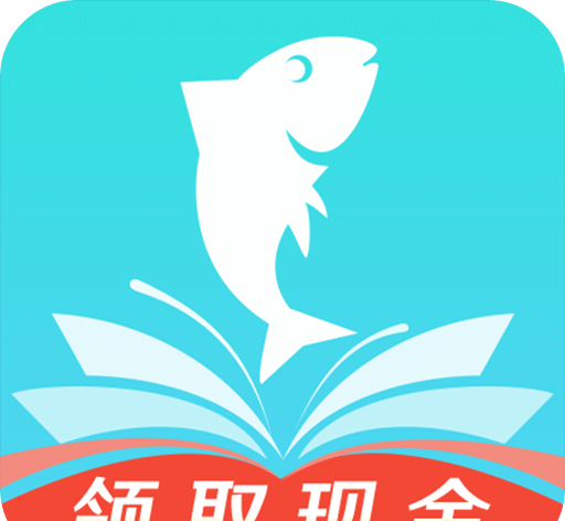 大鱼阅读图标