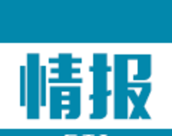 明日情报图标