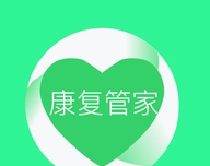 康复管家logo图