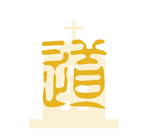 礼拜笔记logo图