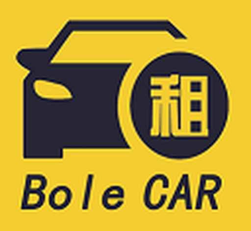 伯乐租车图标