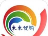 木木优购图标