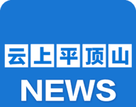 云上平顶山图标