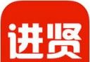 掌上进贤图标